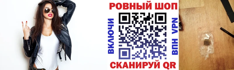 Купить наркотик аптеки Кольчугино Галлюциногенные грибы  Меф мяу мяу  ГАШ  Конопля  Кокаин 