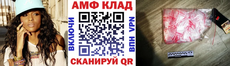 Amphetamine 98%  Кольчугино 