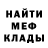 Первитин пудра Derick Syiem
