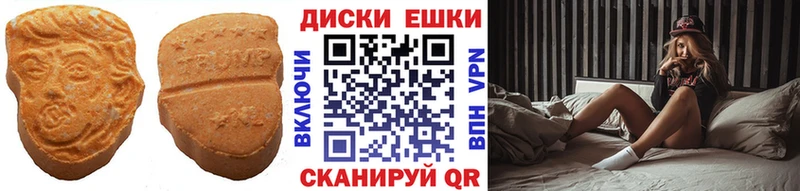 Ecstasy Cube Кольчугино