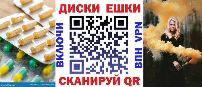 цена   Кольчугино  мориарти Telegram  Ecstasy Cube 