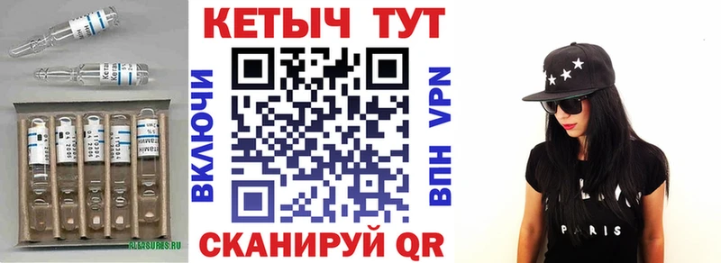 сколько стоит  mega ссылки  КЕТАМИН ketamine  Кольчугино 