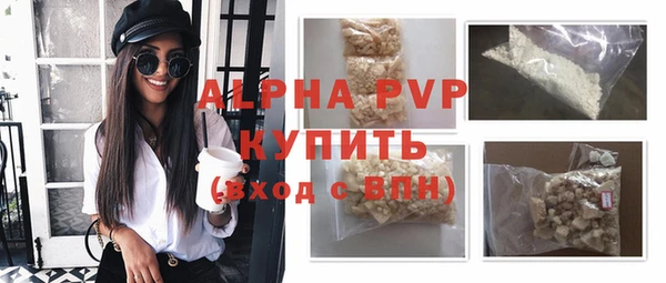 кристаллы Алексин