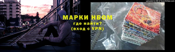 мефедрон Алзамай