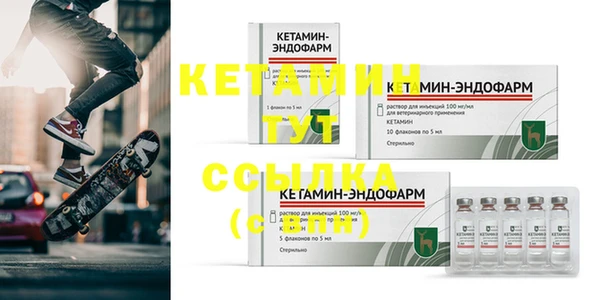 кристаллы Алексин