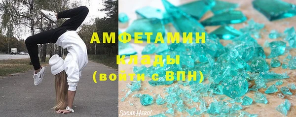мефедрон Алзамай