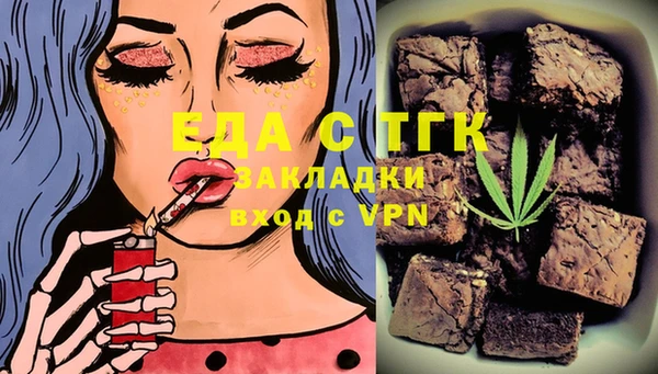 мефедрон Алзамай
