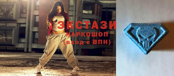 кристаллы Алексин