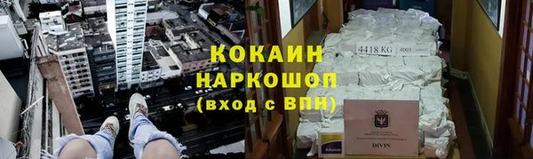 мефедрон Алзамай