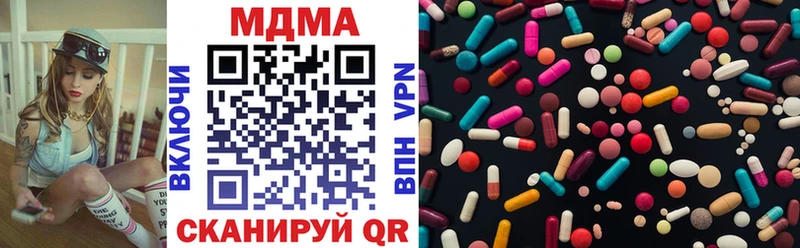 купить  цена  Кольчугино  MDMA crystal 