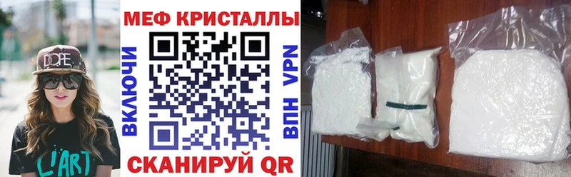 Меф mephedrone Кольчугино