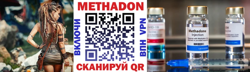 гидра ССЫЛКА  наркошоп  Кольчугино  Метадон мёд 