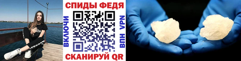 МЕТАМФЕТАМИН витя  купить наркотик  Кольчугино 