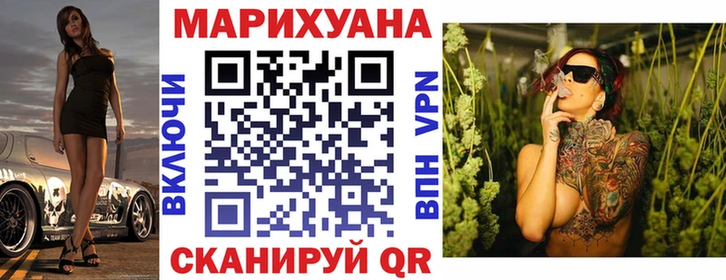 купить закладку  Кольчугино  Шишки марихуана MAZAR 